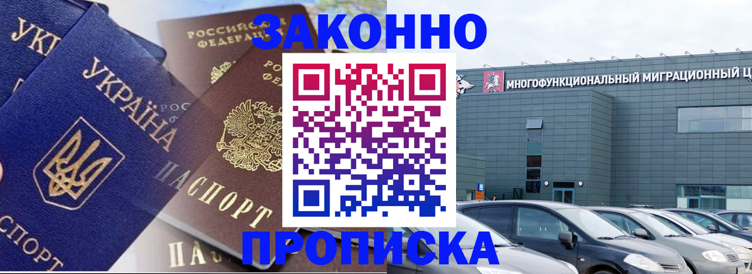 найти адрес прописки в Алатыре